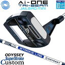 メーカーカスタムクラブ オデッセイ Ai-ONE TRI-BEAM LE パター 右用 STROKE LAB 70 シャフト (ネイビー) JAILBIRD M...