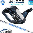 メーカーカスタムクラブ オデッセイ Ai-ONE TRI-BEAM LE パター 右用 STROKE LAB 90 スチールシャフト JAILBIRD MINI...