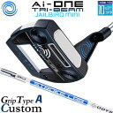 メーカーカスタムクラブ オデッセイ Ai-ONE TRI-BEAM LE パター 右用 STROKE LAB 90 スチールシャフト JAILBIRD MINI...