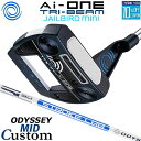 メーカーカスタムクラブ オデッセイ Ai-ONE TRI-BEAM LE パター 右用 STROKE LAB 90 スチールシャフト JAILBIRD MINI...