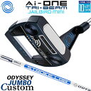 メーカーカスタムクラブ オデッセイ Ai-ONE TRI-BEAM LE パター 右用 STROKE LAB 90 スチールシャフト JAILBIRD MINI...