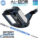 メーカーカスタムクラブ オデッセイ Ai-ONE TRI-BEAM LE パター 右用 STROKE LAB 90 スチールシャフト JAILBIRD MINI...