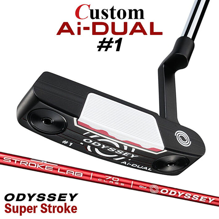 メーカーカスタムクラブ オデッセイ Ai-DUAL エーアイ デュアル パター #1 右用 STROKE LAB 70 シャフト (レッド) 日本正規品 2026 [SUPER STROKE][タイプE]