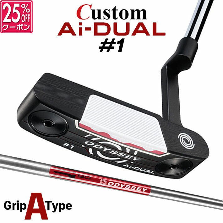 Other - メーカーカスタムクラブ オデッセイ Ai-DUAL エーアイ デュアル パター #1 右用 STROKE LAB 90 スチールシャフト 日本正規品 2026 [グリップタイプA]