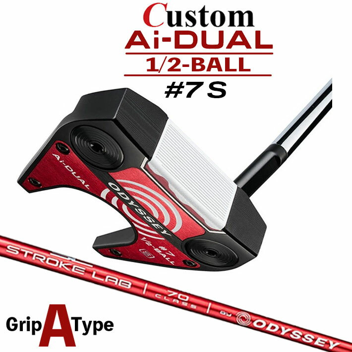 乐天商城 - メーカーカスタムクラブ オデッセイ Ai-DUAL 1/2 BALL エーアイ デュアル ハーフボール パター ＃7 S 右用 STROKE LAB 70 シャフト (レッド) 日本正規品 2026 セブン [グリップタイプA]