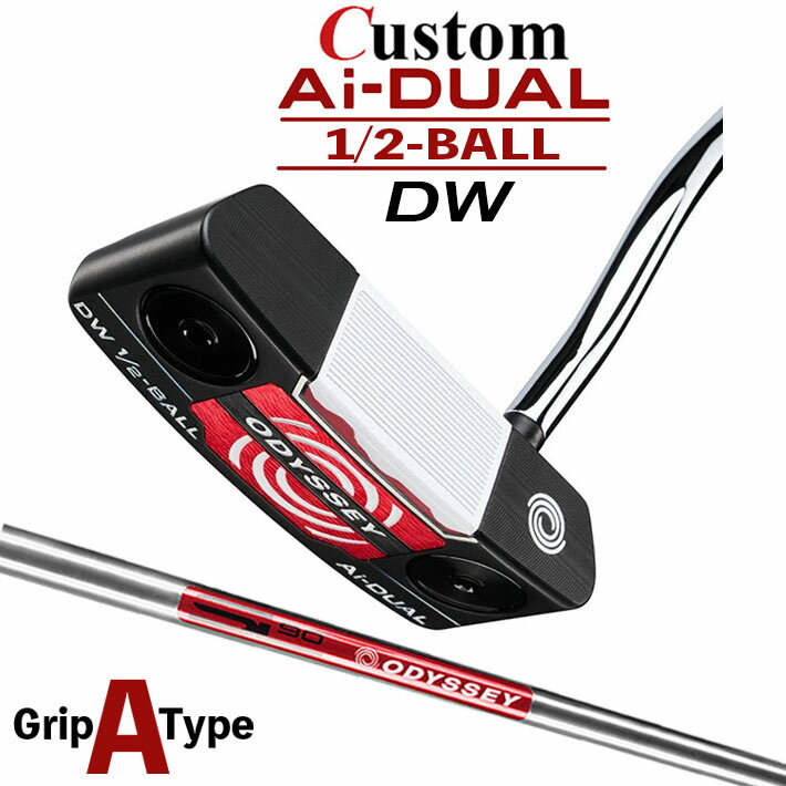 樂天商城 - メーカーカスタムクラブ オデッセイ Ai-DUAL 1/2 BALL エーアイ デュアル ハーフボール パター DW ダブルワイド 右用 STROKE LAB 90 スチールシャフト 日本正規品 2026 [グリップタイプA]