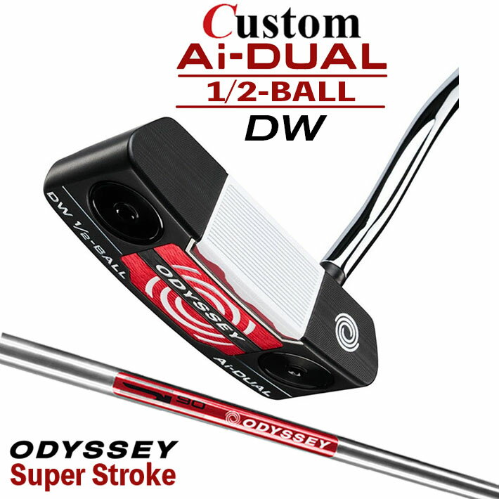 Odyssey ツーボールパター Super Stroke 楽天市場】オデッセイ 2ボール スーパーストロークの通販