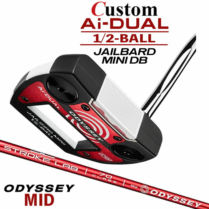 Rakuten - メーカーカスタムクラブ オデッセイ Ai-DUAL 1/2 BALL エーアイ デュアル ハーフボール パター JAILBIRD MINI DB 右用 STROKE LAB 70 シャフト (レッド) 日本正規品 2026 ジェイルバード ミニ [Odyssey MID][タイプB]