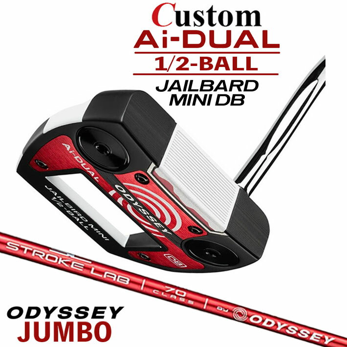 Rakuten - メーカーカスタムクラブ オデッセイ Ai-DUAL 1/2 BALL エーアイ デュアル ハーフボール パター JAILBIRD MINI DB 右用 STROKE LAB 70 シャフト (レッド) 日本正規品 2026 ジェイルバード ミニ [Odyssey JUMBO][タイプD]