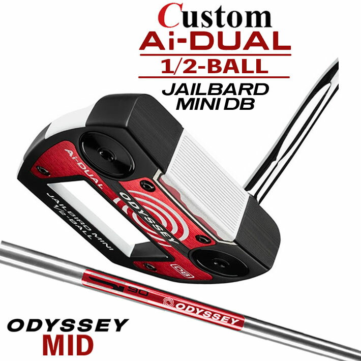 Rakuten - メーカーカスタムクラブ オデッセイ Ai-DUAL 1/2 BALL エーアイ デュアル ハーフボール パター JAILBIRD MINI DB 右用 STROKE LAB 90 スチールシャフト 日本正規品 2026 ジェイルバード ミニ [MID][タイプB]