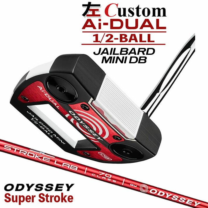 Rakuten - 【レフティ/左用】メーカーカスタムクラブ オデッセイ Ai-DUAL 1/2 BALL エーアイ デュアル ハーフボール パター JAILBIRD MINI DB STROKE LAB 70 シャフト (レッド) 日本正規品 2026 ジェイルバード ミニ [SUPER STROKE][タイプE]