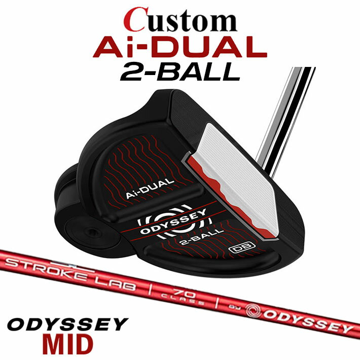 Rakuten - メーカーカスタムクラブ オデッセイ Ai-DUAL エーアイ デュアル パター 2-BALL ツーボール 右用 STROKE LAB 70 シャフト (レッド) 日本正規品 2026 2BALL [Odyssey MID][タイプB]