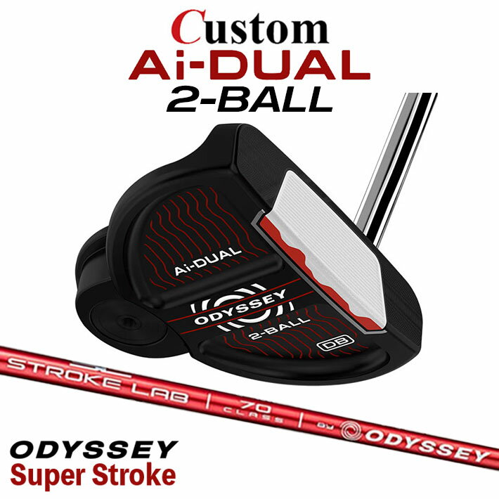 Rakuten - メーカーカスタムクラブ オデッセイ Ai-DUAL エーアイ デュアル パター 2-BALL ツーボール 右用 STROKE LAB 70 シャフト (レッド) 日本正規品 2026 2BALL [SUPER STROKE][タイプE]