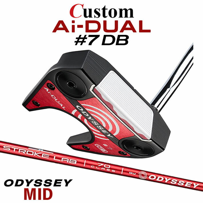 Rakuten - メーカーカスタムクラブ オデッセイ Ai-DUAL エーアイ デュアル パター #7 DB 右用 STROKE LAB 70 シャフト (レッド) 日本正規品 2026 セブン [Odyssey MID][タイプB]