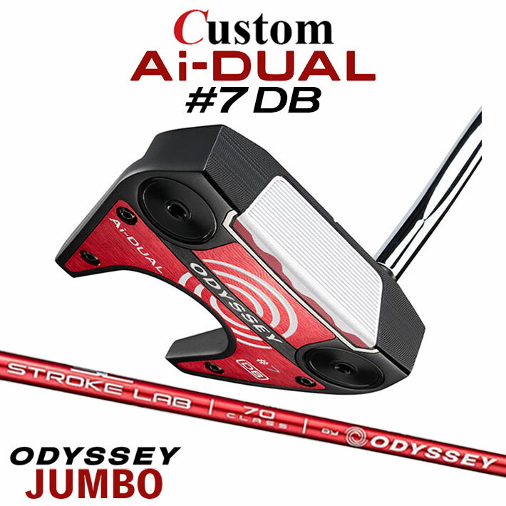 Rakuten - メーカーカスタムクラブ オデッセイ Ai-DUAL エーアイ デュアル パター #7 DB 右用 STROKE LAB 70 シャフト (レッド) 日本正規品 2026 セブン [Odyssey JUMBO][タイプD]