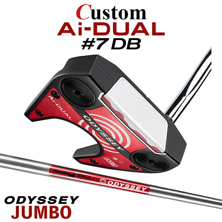 メーカーカスタムクラブ オデッセイ Ai-DUAL エーアイ デュアル パター #7 DB 右用 STROKE LAB 90 スチールシャフト 日本正規品 2026 セブン [JUMBO][タイプD]