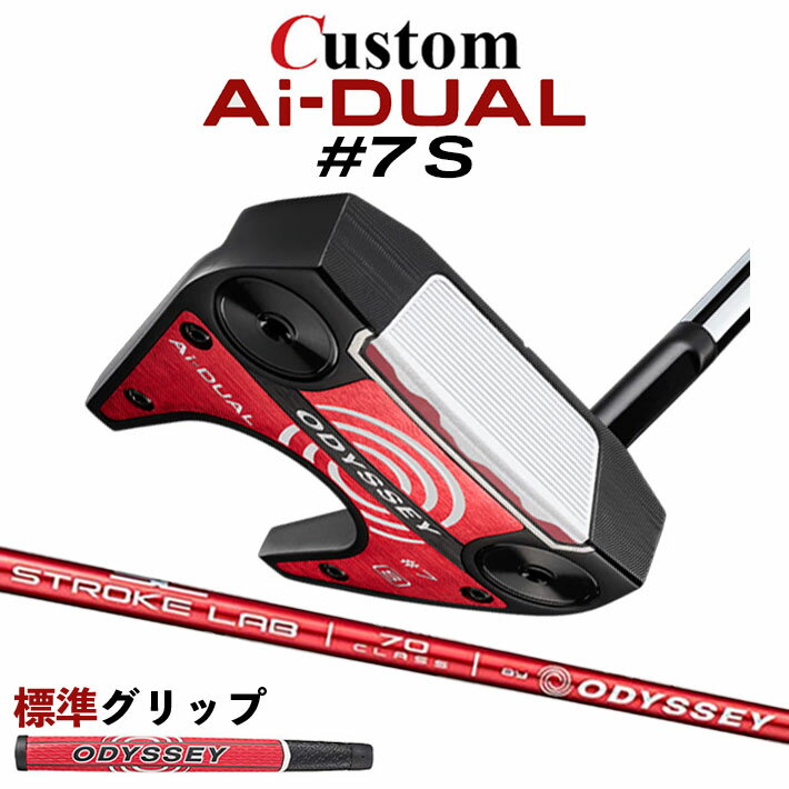 Rakuten - メーカーカスタムクラブ オデッセイ Ai-DUAL エーアイ デュアル パター #7 S 右用 STROKE LAB 70 シャフト (レッド) 日本正規品 2026 セブン [グリップ標準]