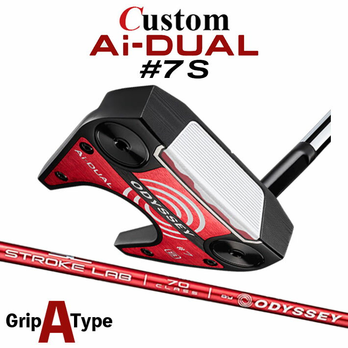 Rakuten - メーカーカスタムクラブ オデッセイ Ai-DUAL エーアイ デュアル パター #7 S 右用 STROKE LAB 70 シャフト (レッド) 日本正規品 2026 セブン [グリップタイプA]