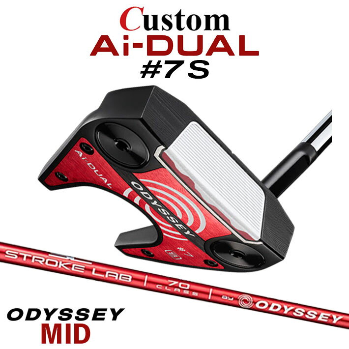 メーカーカスタムクラブ オデッセイ Ai-DUAL エーアイ デュアル パター #7 S 右用 STROKE LAB 70 シャフト (レッド) 日本正規品 2026 セブン [Odyssey MID][タイプB]