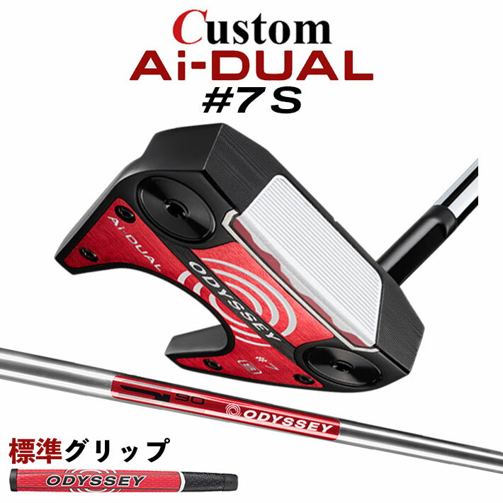 乐天商城 - メーカーカスタムクラブ オデッセイ Ai-DUAL エーアイ デュアル パター #7 S 右用 STROKE LAB 90 スチールシャフト 日本正規品 2026 セブン [グリップ標準]