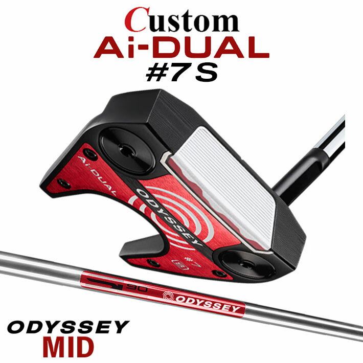 Rakuten - メーカーカスタムクラブ オデッセイ Ai-DUAL エーアイ デュアル パター #7 S 右用 STROKE LAB 90 スチールシャフト 日本正規品 2026 セブン [MID][タイプB]
