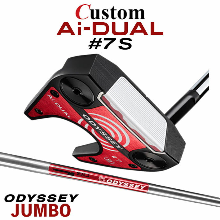 Rakuten - メーカーカスタムクラブ オデッセイ Ai-DUAL エーアイ デュアル パター #7 S 右用 STROKE LAB 90 スチールシャフト 日本正規品 2026 セブン [JUMBO][タイプD]