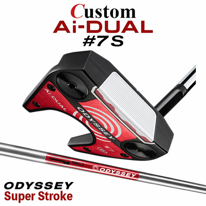 Rakuten - メーカーカスタムクラブ オデッセイ Ai-DUAL エーアイ デュアル パター #7 S 右用 STROKE LAB 90 スチールシャフト 日本正規品 2026 セブン [SUPER STROKE][タイプE]