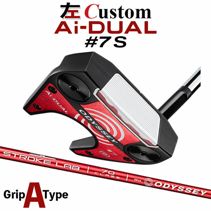 Rakuten - 【レフティ/左用】メーカーカスタムクラブ オデッセイ Ai-DUAL エーアイ デュアル パター #7 S STROKE LAB 70 シャフト (レッド) 日本正規品 2026 セブン [グリップタイプA]