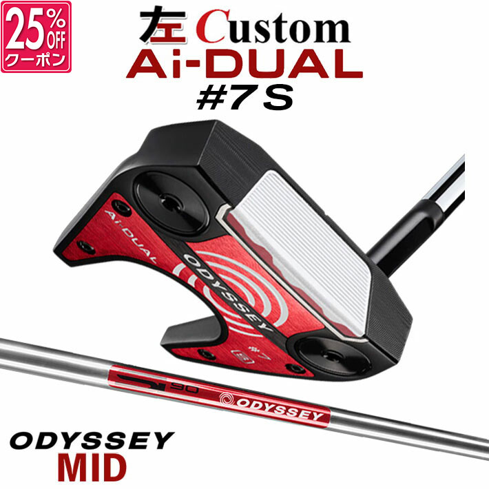 Other - 【レフティ/左用】メーカーカスタムクラブ オデッセイ Ai-DUAL エーアイ デュアル パター #7 S STROKE LAB 90 スチールシャフト 日本正規品 2026 セブン [MID][タイプB]