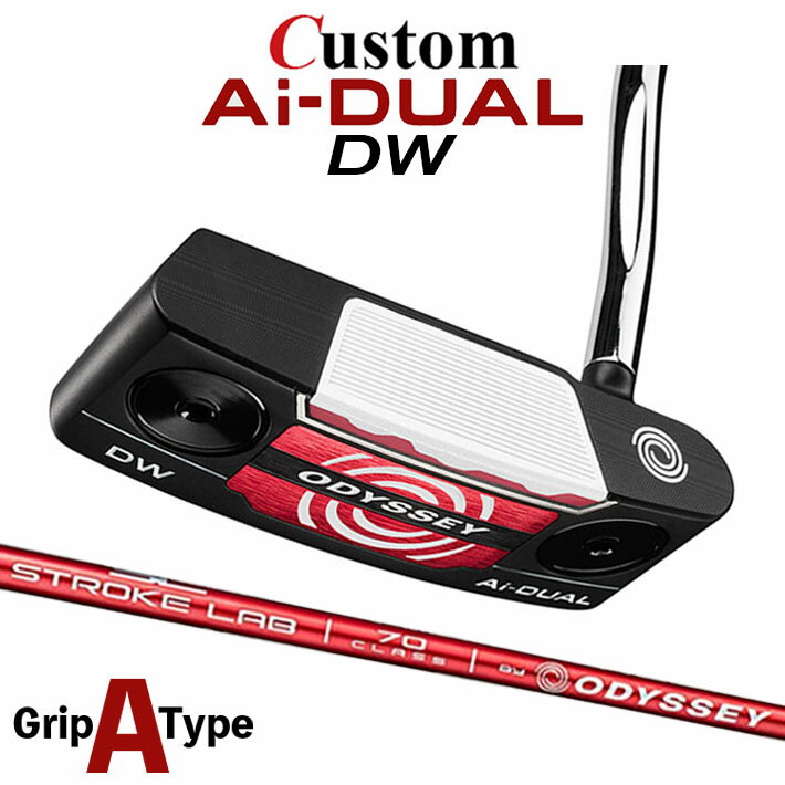 樂天商城 - メーカーカスタムクラブ オデッセイ Ai-DUAL エーアイ デュアル パター DW ダブルワイド 右用 STROKE LAB 70 シャフト (レッド) 日本正規品 2026 [グリップタイプA]