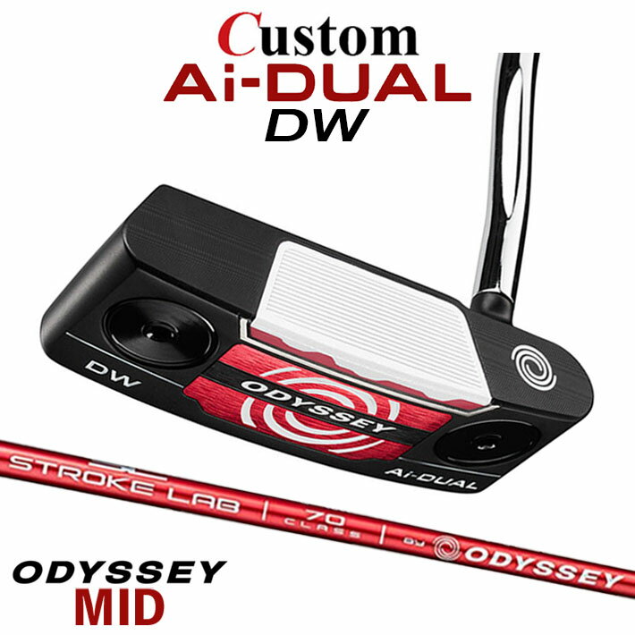 樂天商城 - メーカーカスタムクラブ オデッセイ Ai-DUAL エーアイ デュアル パター DW ダブルワイド 右用 STROKE LAB 70 シャフト (レッド) 日本正規品 2026 [Odyssey MID][タイプB]