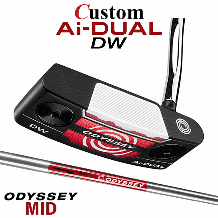 Rakuten - メーカーカスタムクラブ オデッセイ Ai-DUAL エーアイ デュアル パター DW ダブルワイド 右用 STROKE LAB 90 スチールシャフト 日本正規品 2026 [MID][タイプB]