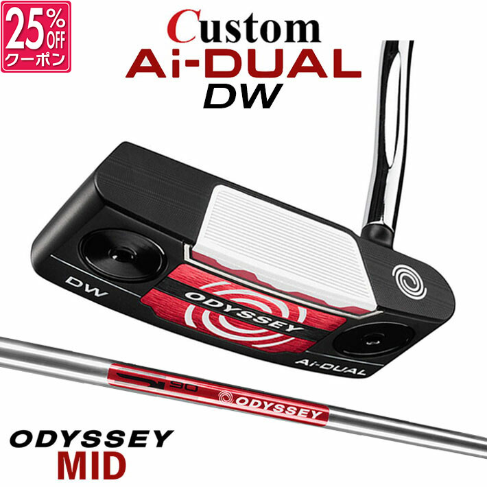 メーカーカスタムクラブ オデッセイ Ai-DUAL エーアイ デュアル パター DW ダブルワイド 右用 STROKE LAB 90 スチールシャフト 日本正規品 2026 [MID][タイプB]