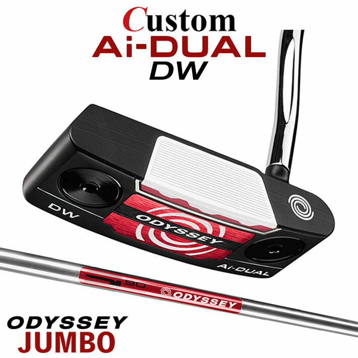 樂天商城 - メーカーカスタムクラブ オデッセイ Ai-DUAL エーアイ デュアル パター DW ダブルワイド 右用 STROKE LAB 90 スチールシャフト 日本正規品 2026 [JUMBO][タイプD]