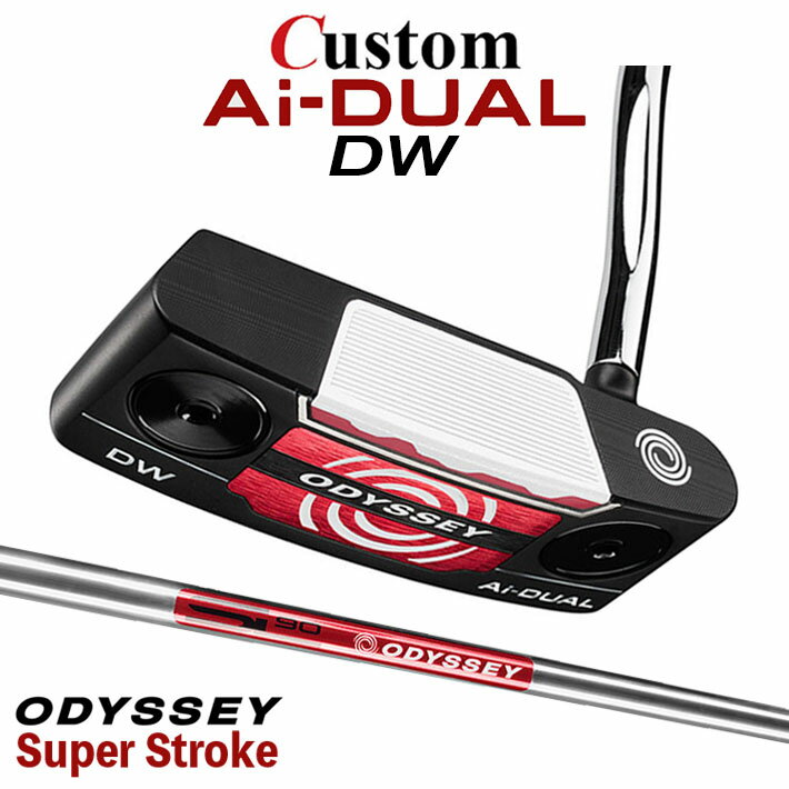 Rakuten - メーカーカスタムクラブ オデッセイ Ai-DUAL エーアイ デュアル パター DW ダブルワイド 右用 STROKE LAB 90 スチールシャフト 日本正規品 2026 [SUPER STROKE][タイプE]