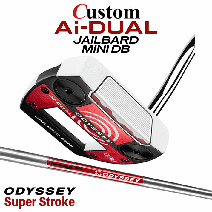 Rakuten - メーカーカスタムクラブ オデッセイ Ai-DUAL エーアイ デュアル パター JAILBIRD MINI DB 右用 STROKE LAB 90 スチールシャフト 日本正規品 2026 ジェイルバード ミニ [SUPER STROKE][タイプE]