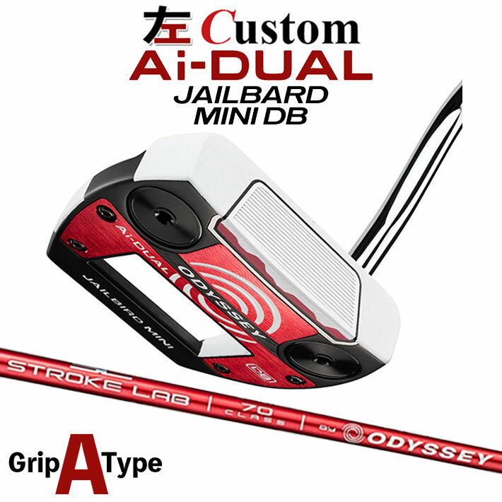樂天商城 - 【レフティ/左用】メーカーカスタムクラブ オデッセイ Ai-DUAL エーアイ デュアル パター JAILBIRD MINI DB STROKE LAB 70 シャフト (レッド) 日本正規品 2026 ジェイルバード ミニ [グリップタイプA]