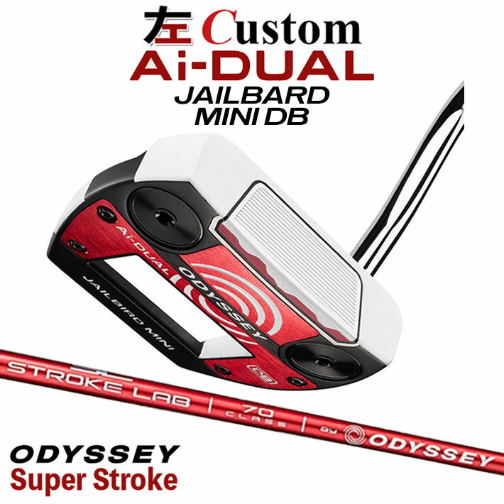 樂天商城 - 【レフティ/左用】メーカーカスタムクラブ オデッセイ Ai-DUAL エーアイ デュアル パター JAILBIRD MINI DB STROKE LAB 70 シャフト (レッド) 日本正規品 2026 ジェイルバード ミニ [SUPER STROKE][タイプE]