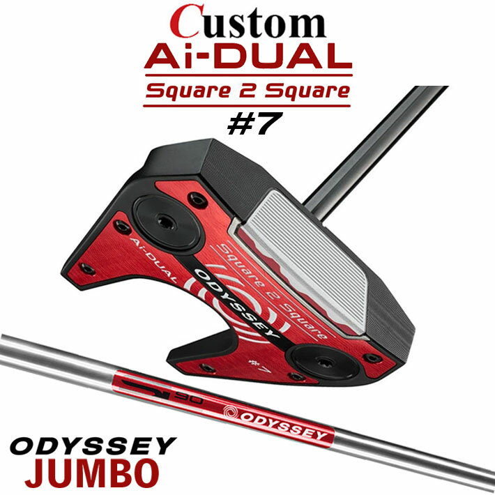 乐天商城 - メーカーカスタムクラブ オデッセイ Ai-DUAL Square 2 Square スクエア 2 スクエア パター ＃7 右用 STROKE LAB 90 スチールシャフト 日本正規品 2026 セブン [JUMBO][タイプD]