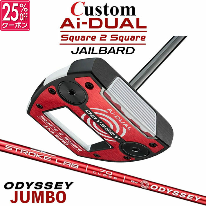 Other - メーカーカスタムクラブ オデッセイ Ai-DUAL Square 2 Square スクエア 2 スクエア パター JAILBIRD 右用 STROKE LAB 70 シャフト (レッド) 日本正規品 2026 ジェイルバード [Odyssey JUMBO][タイプD]