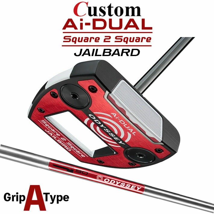 樂天商城 - メーカーカスタムクラブ オデッセイ Ai-DUAL Square 2 Square スクエア 2 スクエア パター JAILBIRD 右用 STROKE LAB 90 スチールシャフト 日本正規品 2026 ジェイルバード [グリップタイプA]