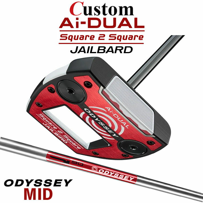 Rakuten - メーカーカスタムクラブ オデッセイ Ai-DUAL Square 2 Square スクエア 2 スクエア パター JAILBIRD 右用 STROKE LAB 90 スチールシャフト 日本正規品 2026 ジェイルバード [MID][タイプB]
