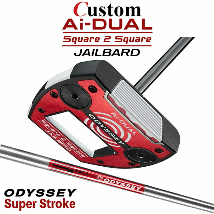 樂天商城 - メーカーカスタムクラブ オデッセイ Ai-DUAL Square 2 Square スクエア 2 スクエア パター JAILBIRD 右用 STROKE LAB 90 スチールシャフト 日本正規品 2026 ジェイルバード [SUPER STROKE][タイプE]