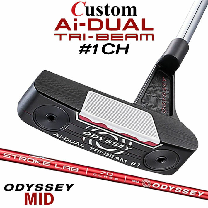 Rakuten - メーカーカスタムクラブ オデッセイ Ai-DUAL TRI-BEAM エーアイ デュアル トライビーム パター #1 CH 右用 STROKE LAB 70 シャフト (レッド) 日本正規品 2026 [Odyssey MID][タイプB]