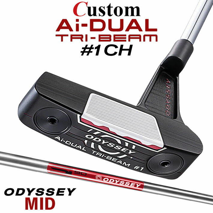 乐天商城 - メーカーカスタムクラブ オデッセイ Ai-DUAL TRI-BEAM エーアイ デュアル トライビーム パター #1 CH 右用 STROKE LAB 90 スチールシャフト 日本正規品 2026 [MID][タイプB]