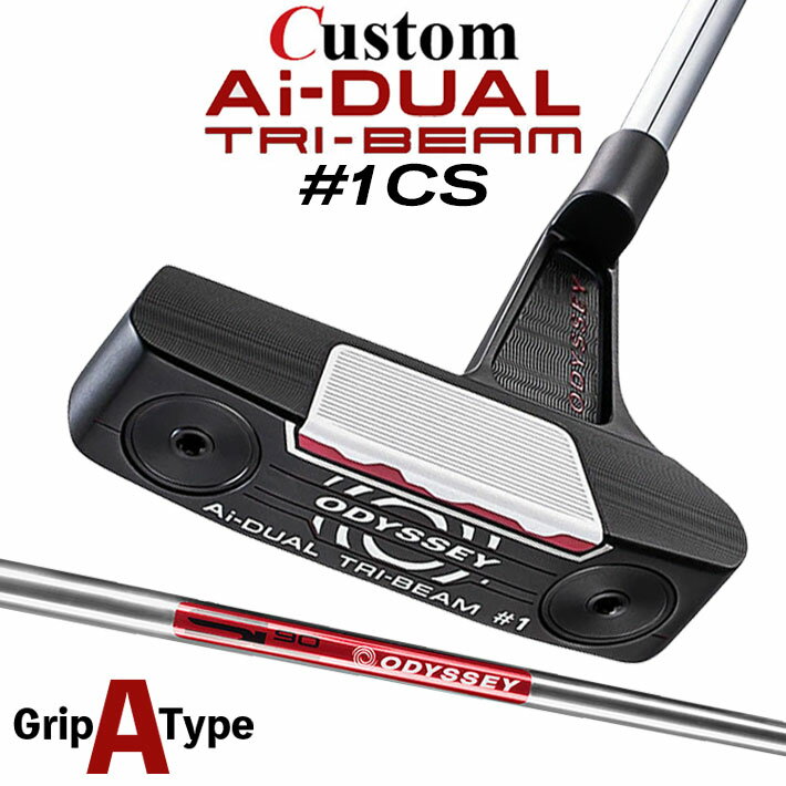 Rakuten - メーカーカスタムクラブ オデッセイ Ai-DUAL TRI-BEAM エーアイ デュアル トライビーム パター #1 CS 右用 STROKE LAB 90 スチールシャフト 日本正規品 2026 [グリップタイプA]