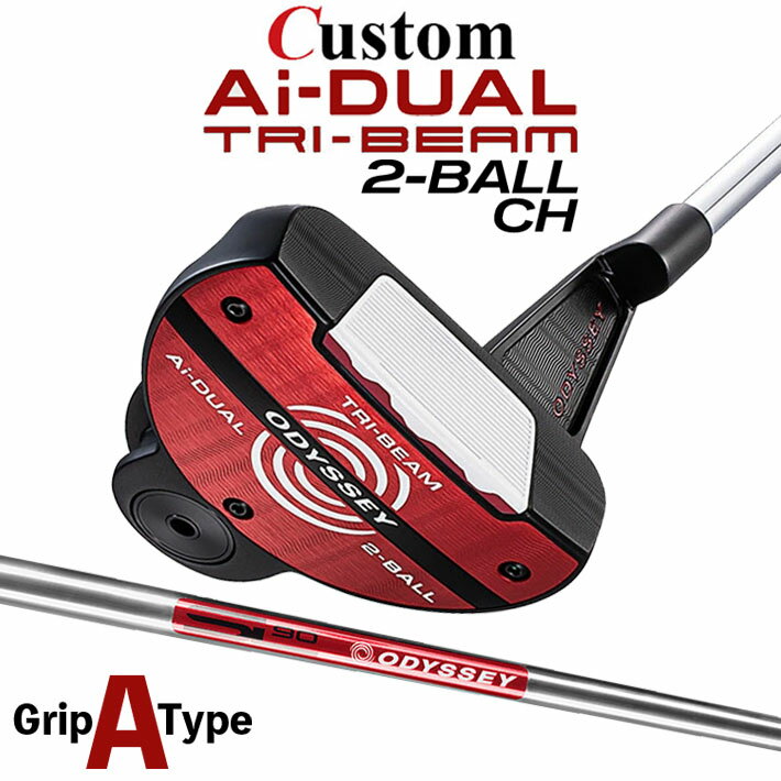 メーカーカスタムクラブ オデッセイ Ai-DUAL TRI-BEAM エーアイ デュアル トライビーム パター 2-BALL CH ツーボール 右用 STROKE LAB 90 スチールシャフト 日本正規品 2026 [グリップタイプA]