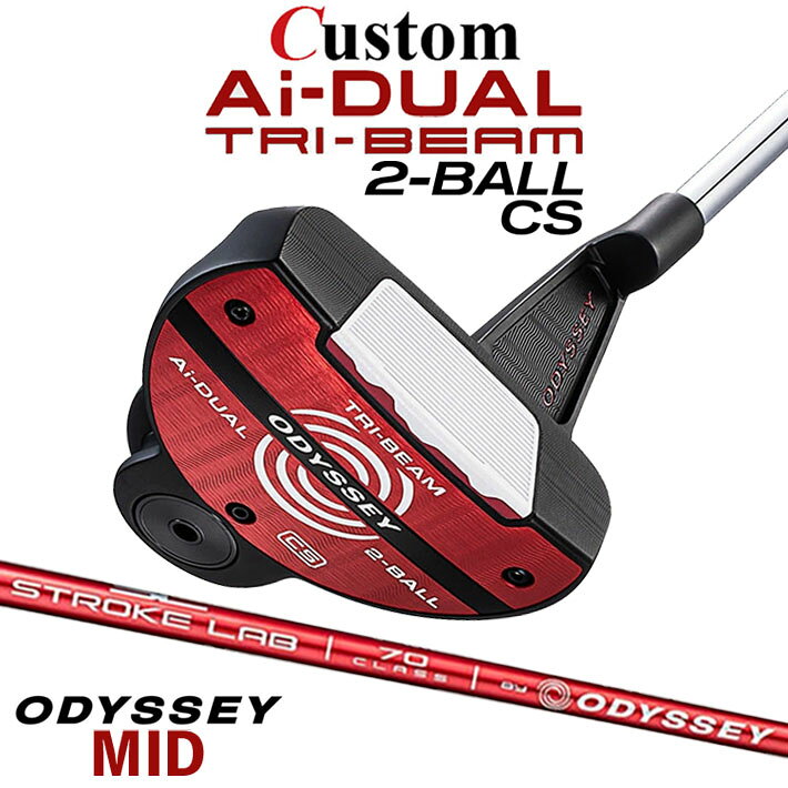 メーカーカスタムクラブ オデッセイ Ai-DUAL TRI-BEAM エーアイ デュアル トライビーム パター 2-BALL CS ツーボール 右用 STROKE LAB 70 シャフト (レッド) 日本正規品 2026 [Odyssey MID][タイプB]