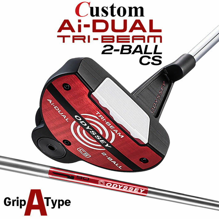 Rakuten - メーカーカスタムクラブ オデッセイ Ai-DUAL TRI-BEAM エーアイ デュアル トライビーム パター 2-BALL CS ツーボール 右用 STROKE LAB 90 スチールシャフト 日本正規品 2026 [グリップタイプA]