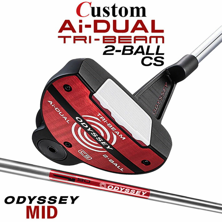 メーカーカスタムクラブ オデッセイ Ai-DUAL TRI-BEAM エーアイ デュアル トライビーム パター 2-BALL CS ツーボール 右用 STROKE LAB 90 スチールシャフト 日本正規品 2026 [MID][タイプB]
